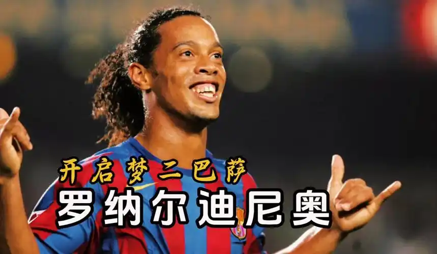 对于太阳队